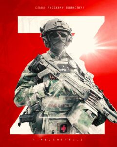 Affiche de Propagande pour l'opération militaire spéciale en Ukraine "Z"