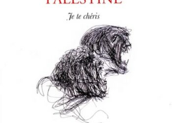 Palestine Je te chéris Salah Al Hamdani Editions Al Manar 2025
