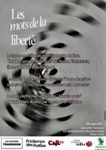 Red White Bold Simple Fashion Introduction Poster