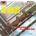 Beatles 6